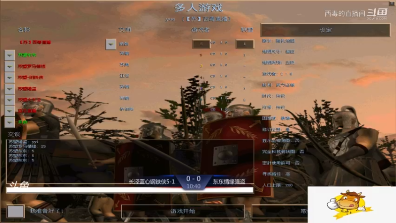 苏盟群娱乐局大长今组3：1东东组