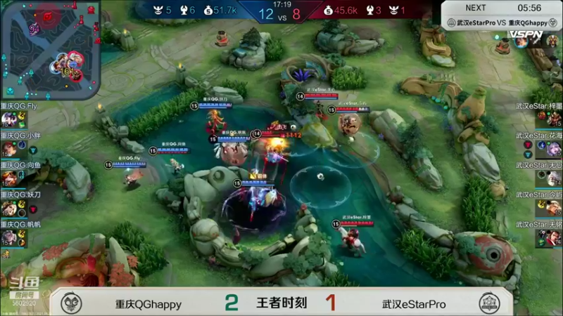 【2021-08-22 20点场】eStarProAlan：Alan：武汉ES VS 重庆QG