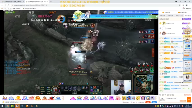 【2021-08-21 21点场】douyu小焕：冷静 冷静 冷静！