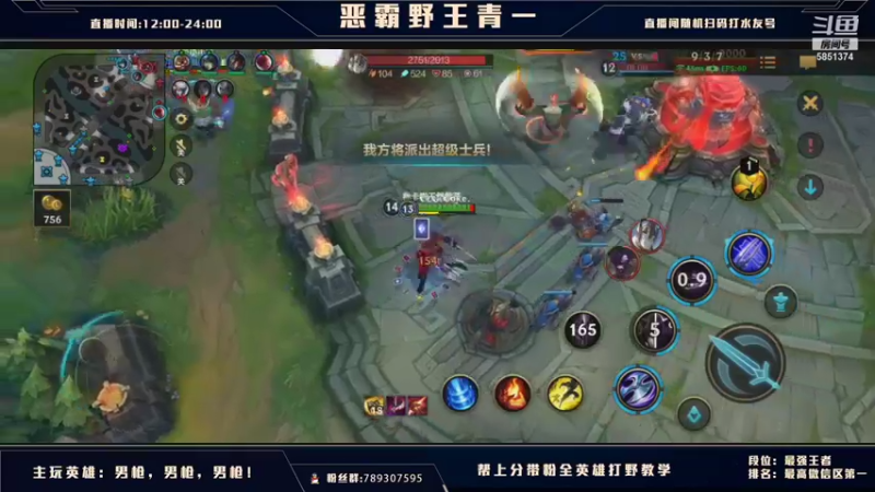 【2021-08-22 00点场】心星丶青一：国服qq区翡翠局就没有我不会的英雄