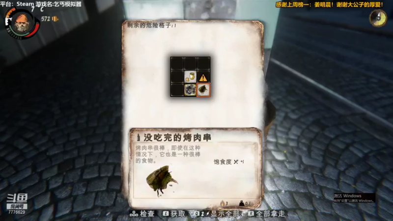 【2021-08-21 20点场】秀才冷男：585.恐怖游戏！新游戏，疯狂吼叫美学！