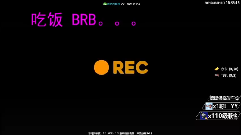 【2021-08-17 16点场】Jusley：【Jusley·老贾】5万杀千万伤害大师