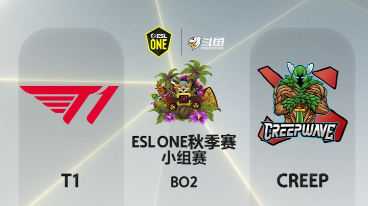 ESLone秋季赛 小组赛 19:00 T1-CREEP