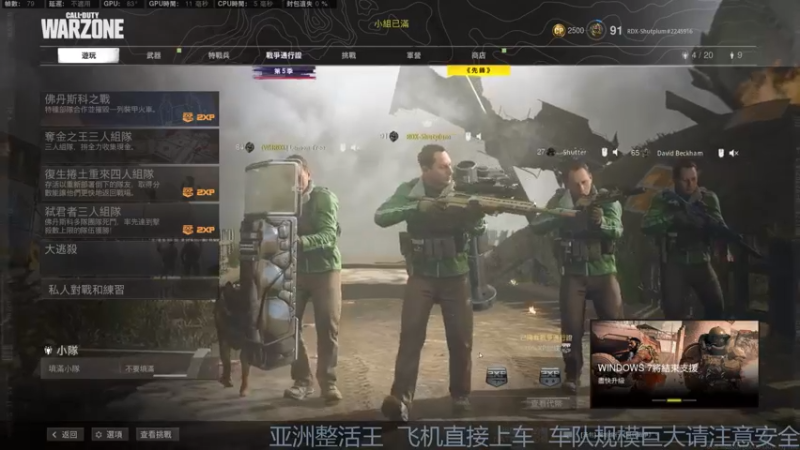 【2021-08-21 22点场】热腾腾的小汤包：战区整活大师