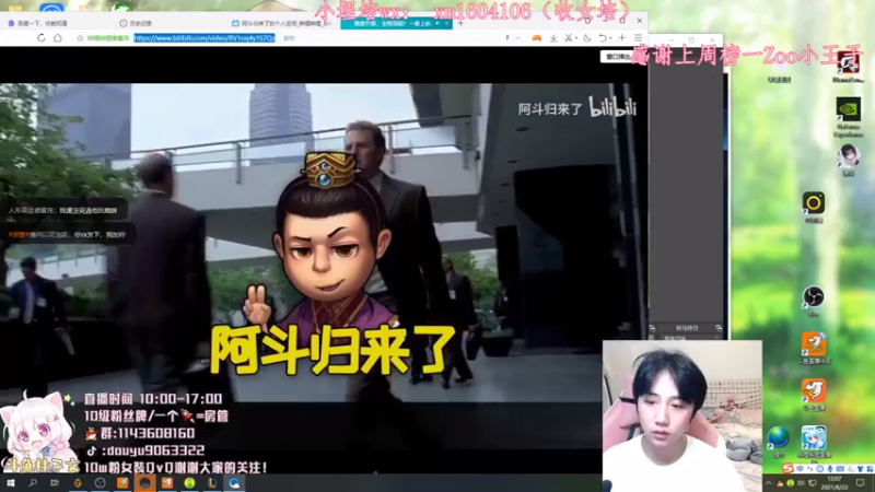 【2021-08-22 12点场】林子文i：峡谷王者冲前十 冲鸭！！！