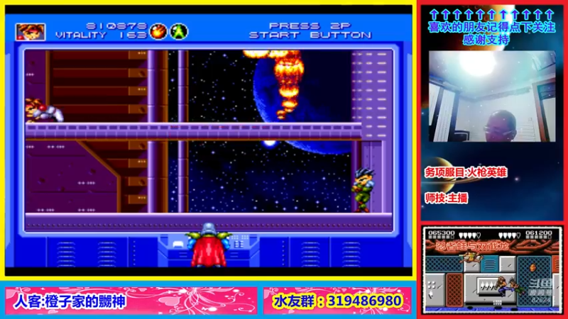 【2021-08-20 00点场】絕對一領域：这个主播实在是太强了!