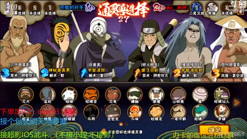 【2021-08-22 19点场】小仙男追命：彩虹∶月底段位武斗...