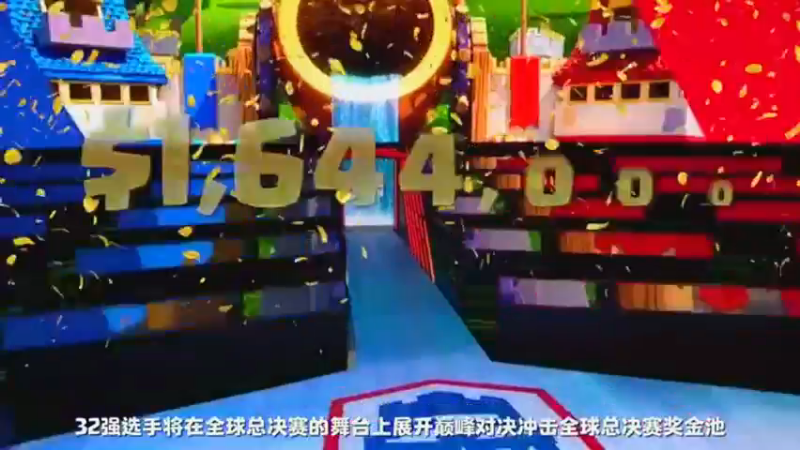 【2021-08-21 22点场】皇室战争官方直播间：周六：2021CRL八月月度决赛 第1天