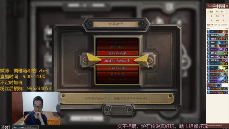 【2021-08-22 21点场】驴鸽LvGe：国服随便玩会，10点看GM