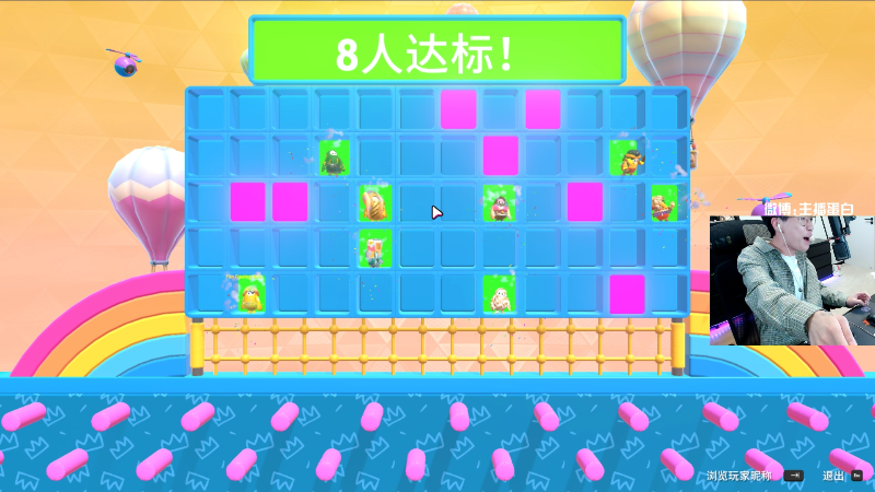 【我的世界】主播蛋白i的精彩时刻 20210822 18点场
