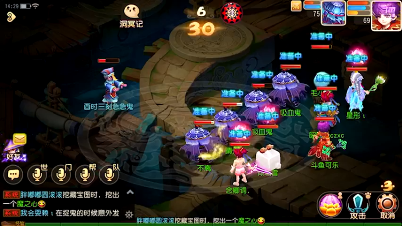 【2021-08-17 14点场】雪上喝可口可乐：梦幻般的好玩