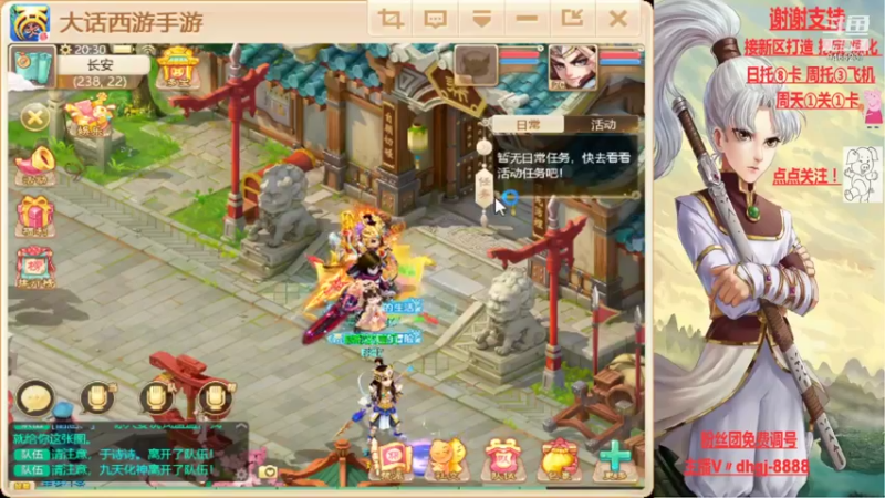 【2021-08-18 20点场】黑糖真猪：愿你有所收获