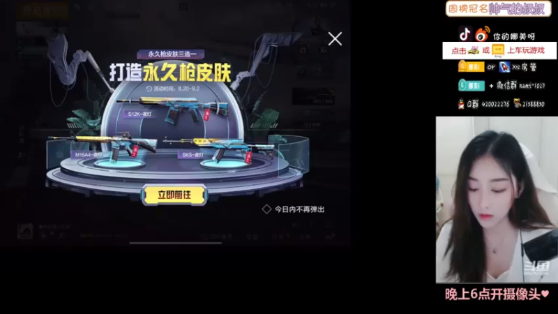 【2021-08-21 17点场】人间小娜美：素颜体验，别嫌弃我~