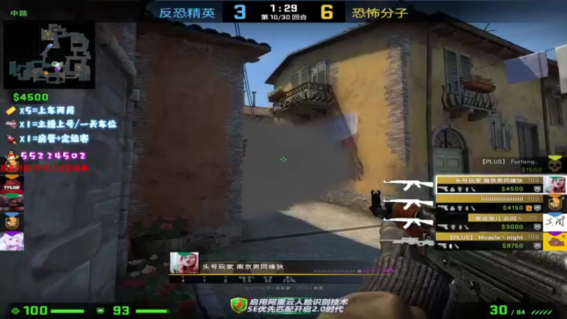 【2021-08-22 16点场】csgo沉默男孩：【沉默】恢复恢复