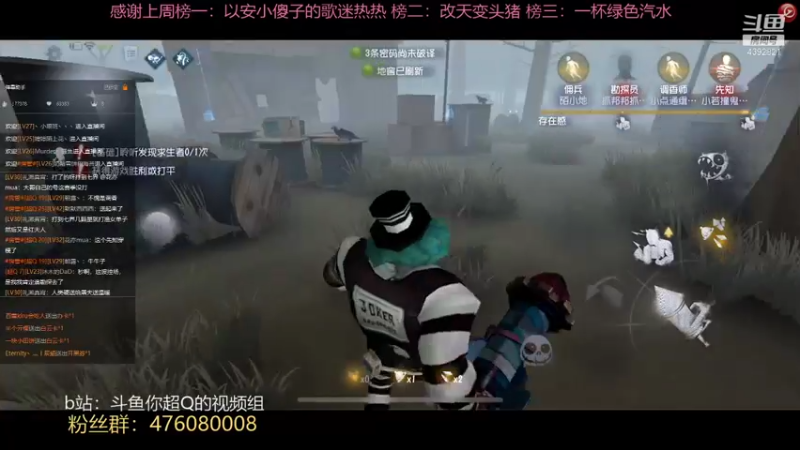 【2021-08-20 20点场】你超Q的：这一次没人敢说绿夫人不行了