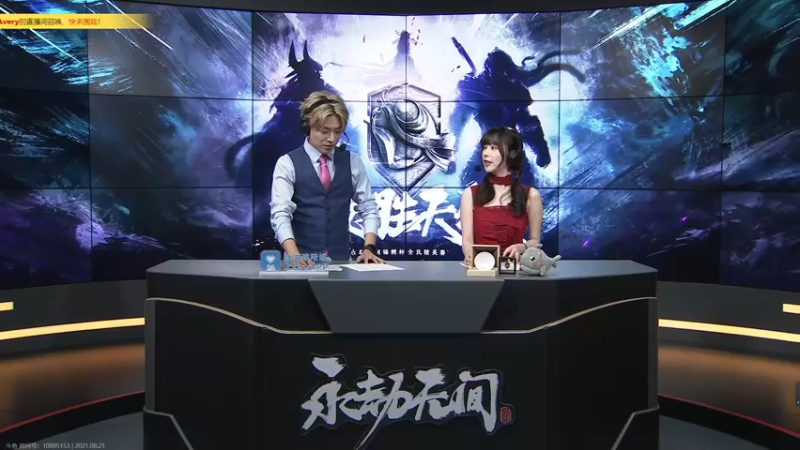 【2021-08-21 20点场】星星弟弟ovo：娱乐解说锦鲤杯三排决赛 ZXG冲鸭