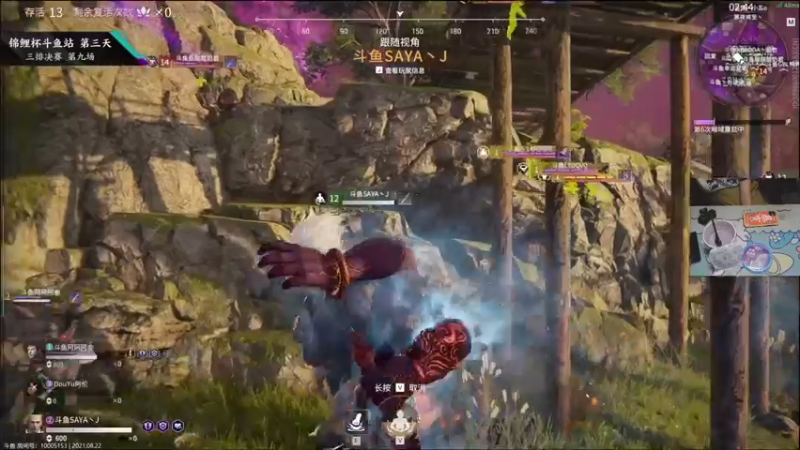 【2021-08-22 20点场】阿愈Ayu：愈❥»比赛最后一天