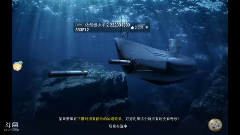 【2021-08-19 22点场】非酋匪爷：每天21.20直播巅峰战舰无尽战役
