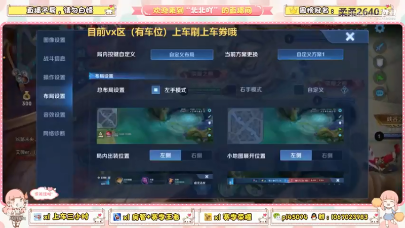 国服东皇的日常