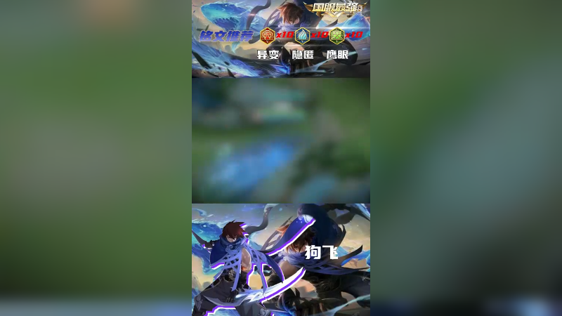 澜