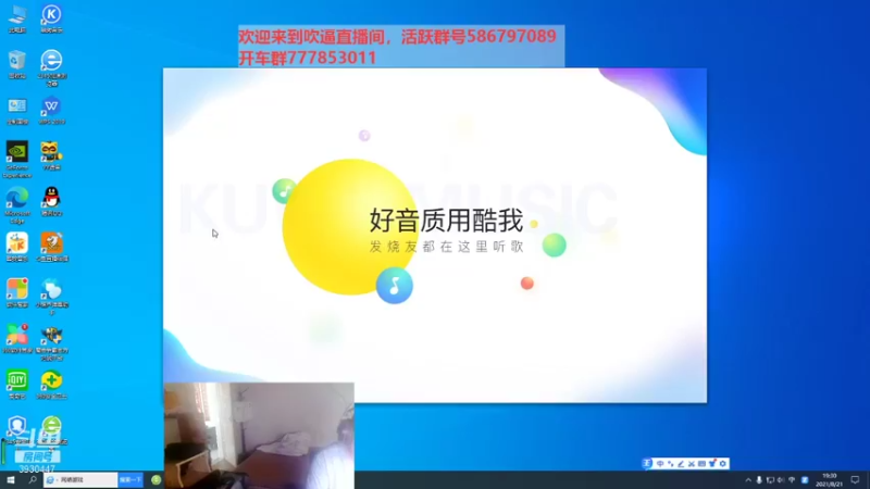 【2021-08-21 19点场】TD菜鸟1：武林第一帅欢乐吹逼直播