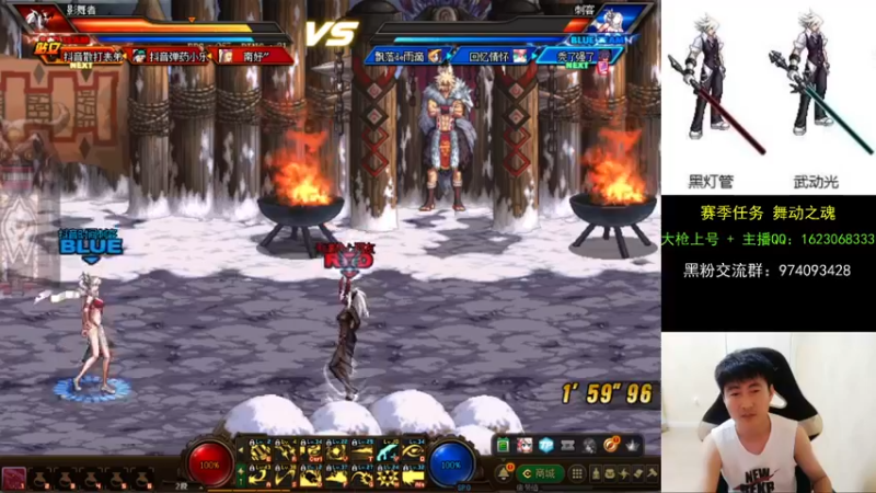 【2021-08-22 00点场】庄大崩：大枪直播上号 真灵斗 舞动之魂