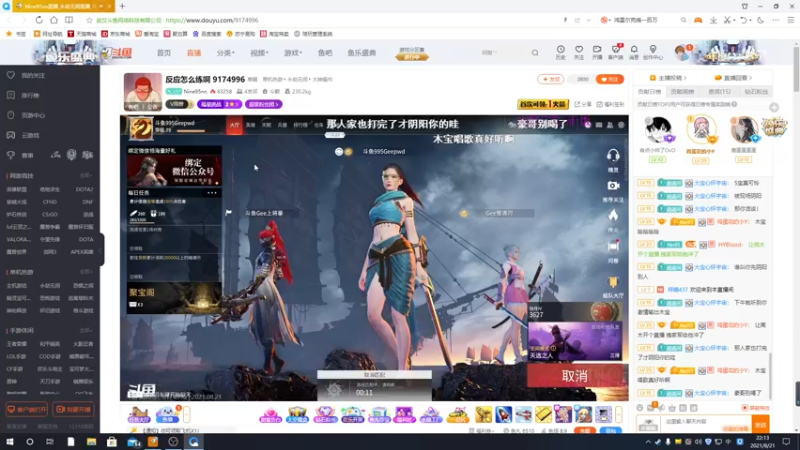 【2021-08-21 22点场】星星弟弟ovo：娱乐解说锦鲤杯三排决赛 ZXG冲鸭