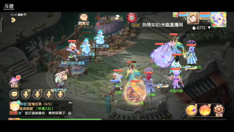 【2021-08-19 16点场】便便翔翔：在线带粉小礼物上车