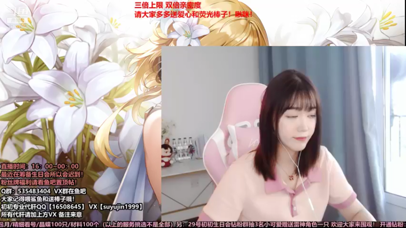 【2021-08-21 17点场】初初大小姐：原神深渊高质量女猪播 三倍亲密度