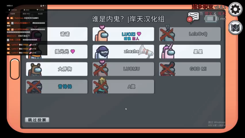 【2021-08-22 00点场】伽罗王丶：【双倍亲密度】熬大夜我真蒙圈