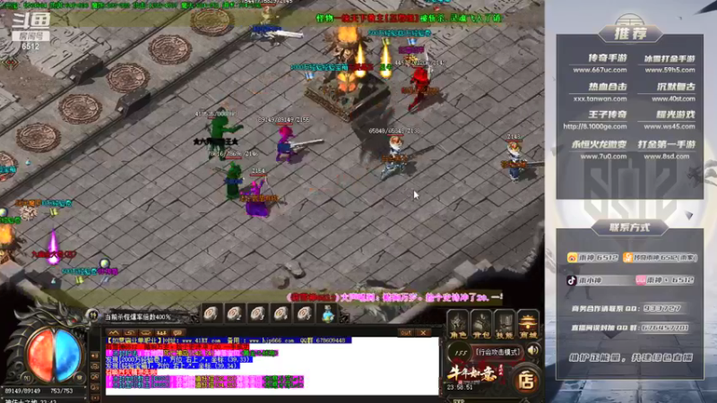 【2021-08-21 23点场】雨神丶：周末1.5倍亲密度 玩传奇选择6512!