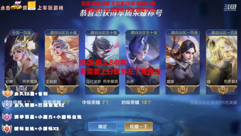 【2021-08-22 19点场】绪伦gg：绪伦：全英雄双系统解决一切上分问题！