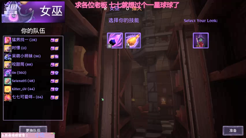 【2021-08-21 20点场】晚安七七Audrey：快看！是凉了的七七！