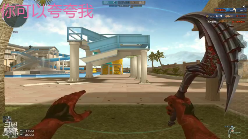 【2021-08-23 19点场】武小伟233：北部50豆真实排位