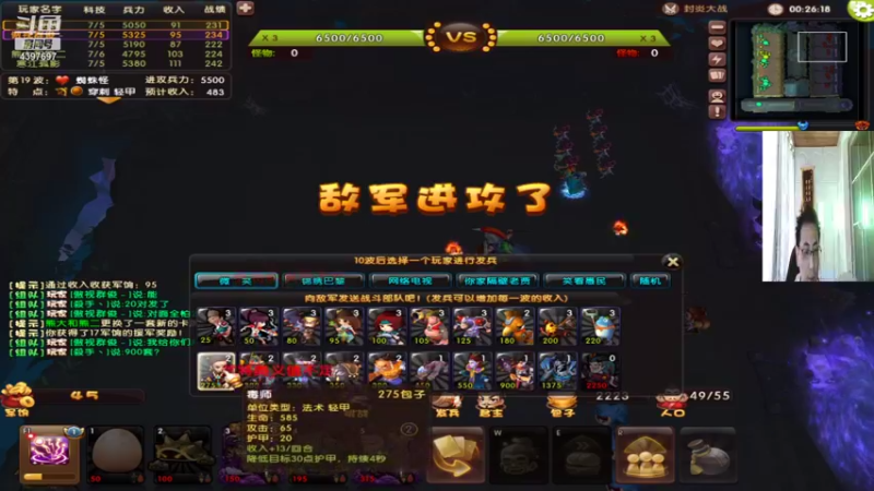 【傲视群俊俊 梦塔防】2021-08-23 14:28:56-2021-08-23 14:43:59