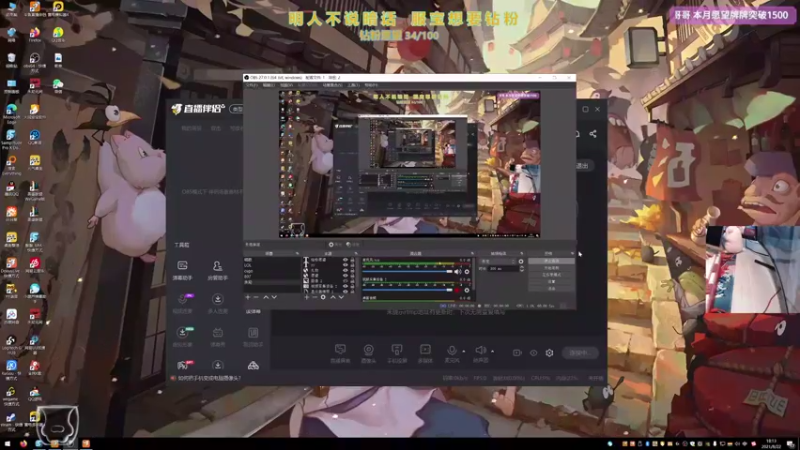 【2021-08-22 18点场】衣服ovo：1.5倍：请家人们不要通宵