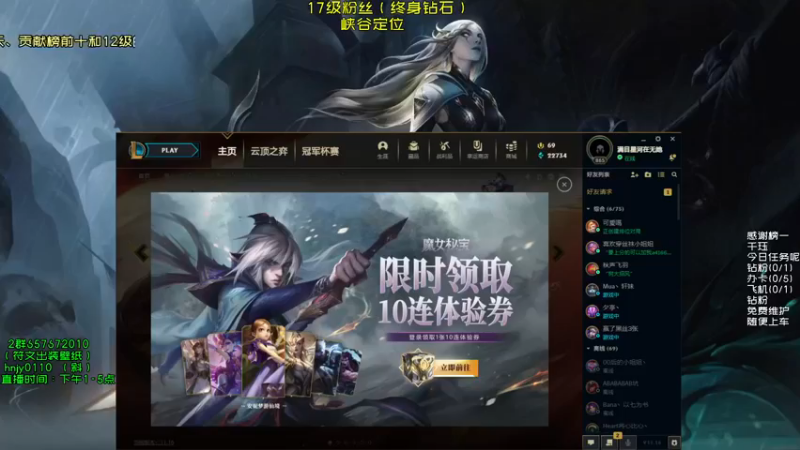 【2021-08-22 14点场】弘诺阿巴皎月：第一皎月，三级单杀四级越塔