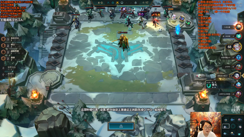 【英雄联盟】仙凡哥哥丶的精彩时刻 20210823 08点场