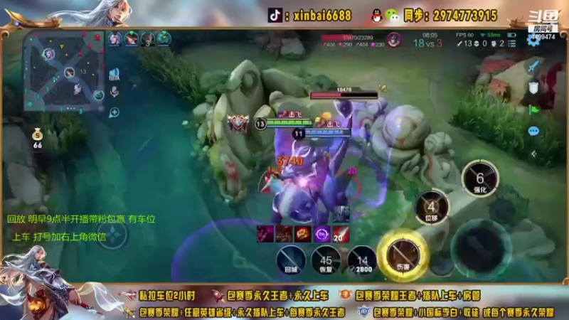 【2021-08-23 02点场】电竞信白丶：国服李白 巅峰教学屠杀