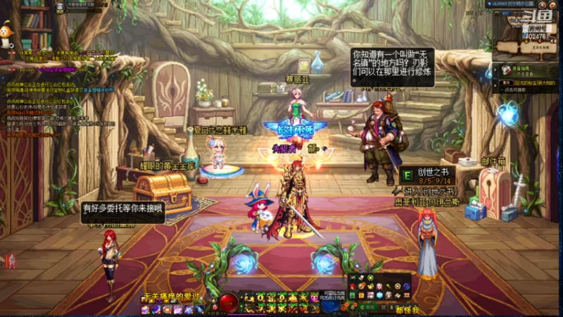 【2021-08-17 22点场】吏逍遥：欧皇，神话来袭