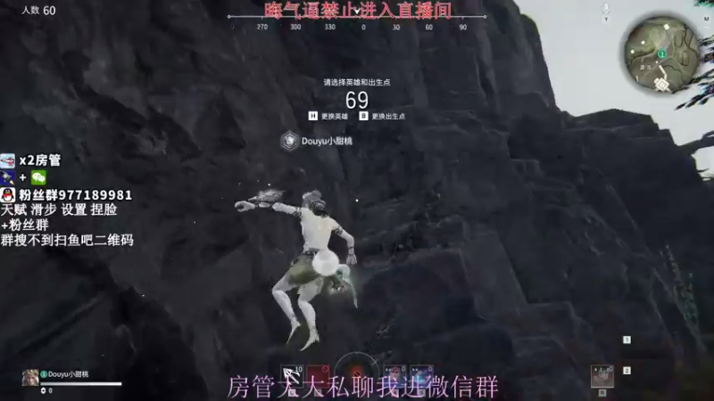 【2021-08-23 01点场】小甜桃吖：百强软妹单排冲前十：杀杀杀