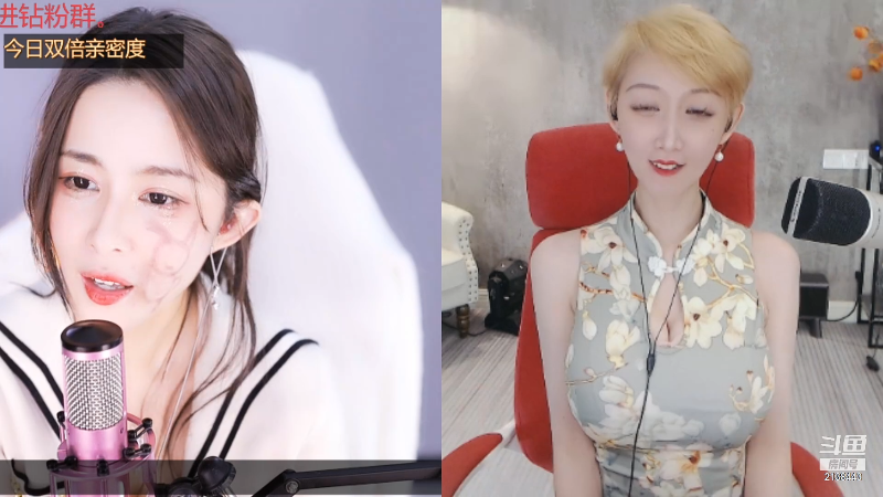 【颜值（横屏）】果冻cc007的精彩时刻 20210823 20点场