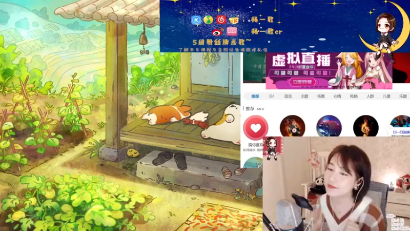 【2021-08-22 21点场】杨一歌：杨一歌：炸鱼哪家强11258
