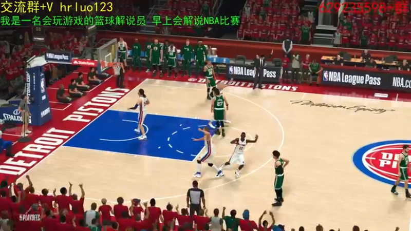 【2021-08-22 22点场】91斧王娱乐NBA解说：我是一个篮球解说员