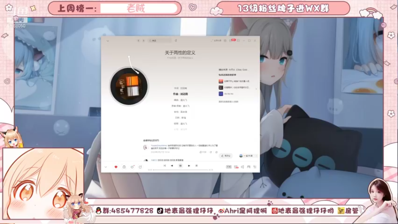 【2021-08-23 00点场】地表最强狸仔仔哟：国服第一声优来啦~