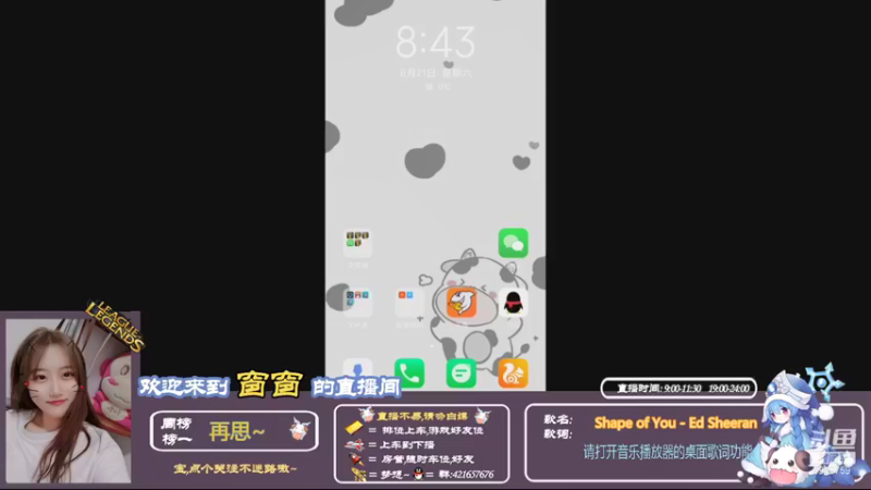 【2021-08-21 20点场】AW丶西窗儿：钻石窗窗请求出战～