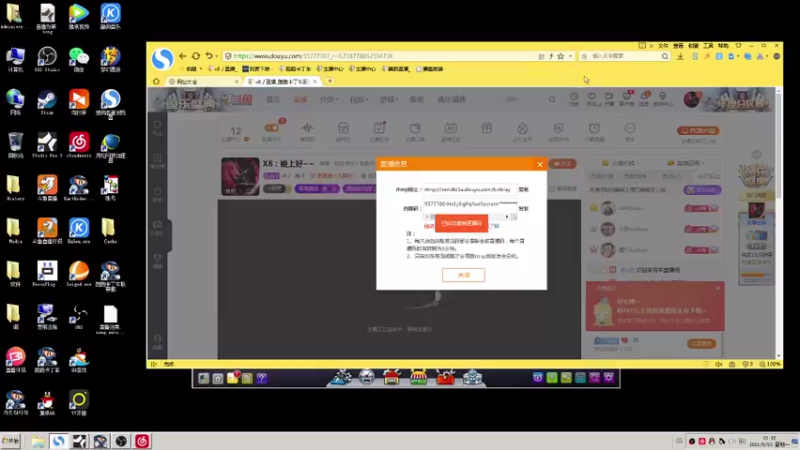 【2021-08-23 21点场】x8丿：X8：欢迎光临