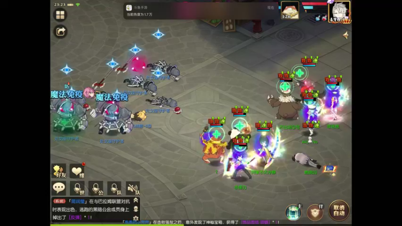 【2021-08-21 23点场】给我种小草莓：【妖精的尾巴：魔导少年】日常活动驱魔~
