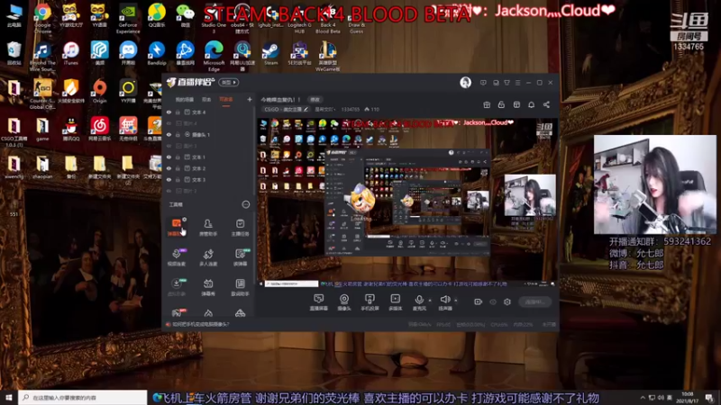 【2021-08-17 10点场】是希文吖丶：生活正是在发光的此时此刻不是吗