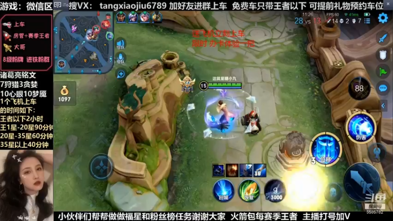 诸葛，一个人打了100W输出却被队友抢5杀